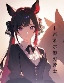 渔船上的三父女一
