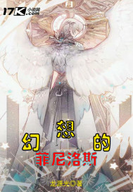 乐可小说by金银花露