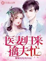 奇妙的理发店