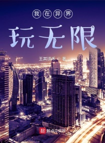 排水沟盖板