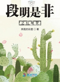求爱大作战