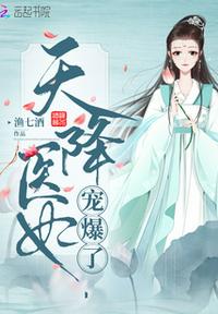 腿再开一点就可以吃到扇贝了视频