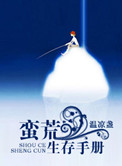 一书阁小说在线阅读