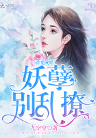 催眠杨幂