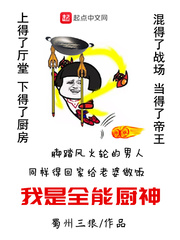 四大名捕大结局 电影