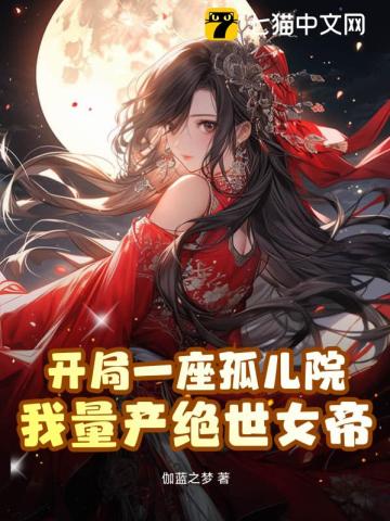 颤抖吧阿部之朵星风云