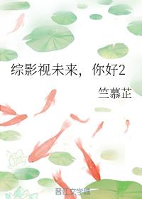 变身百合小说吧