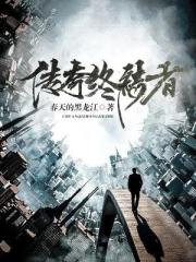 托着足月的肚子迎合