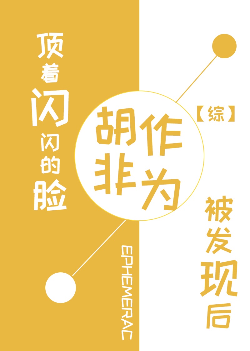 龟仙人和18号邪恶道