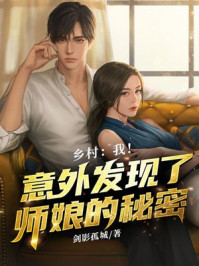 李氏荣华缓归矣
