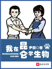 宰相厚黑日常