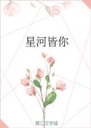 给校园小m的网调任务