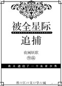 不循