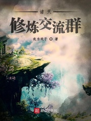 法证先锋2粤语版