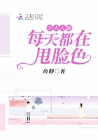超凡蜘蛛侠2