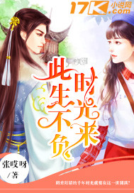 一女二男三人行