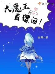 动漫激情大尺度无遮掩视频