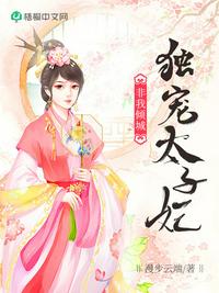 婚前试爱粤语未删减测