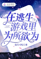脚下奴番外篇