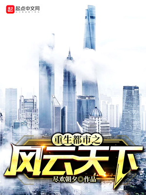 名门艳旅txt下载