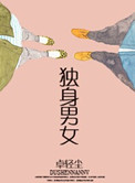 男男大尺度啪啪细节描述小说