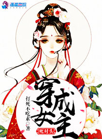 砚床免费观看完整