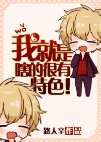 谢云谨陆娇