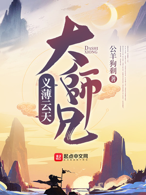 神澜奇域无双珠免费观看