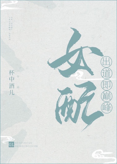 金秘书为何这样