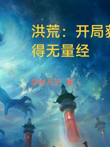 李铁柱王淑兰李思雨的小说免费第一章