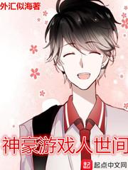 偷心画师