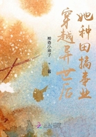 来看
