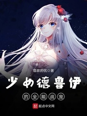 在教室被学长上的故事