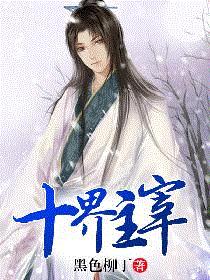 中国台湾