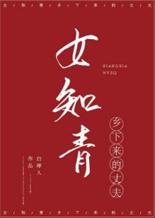 青蛇张曼玉