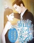 电影风流艳妇无删减版