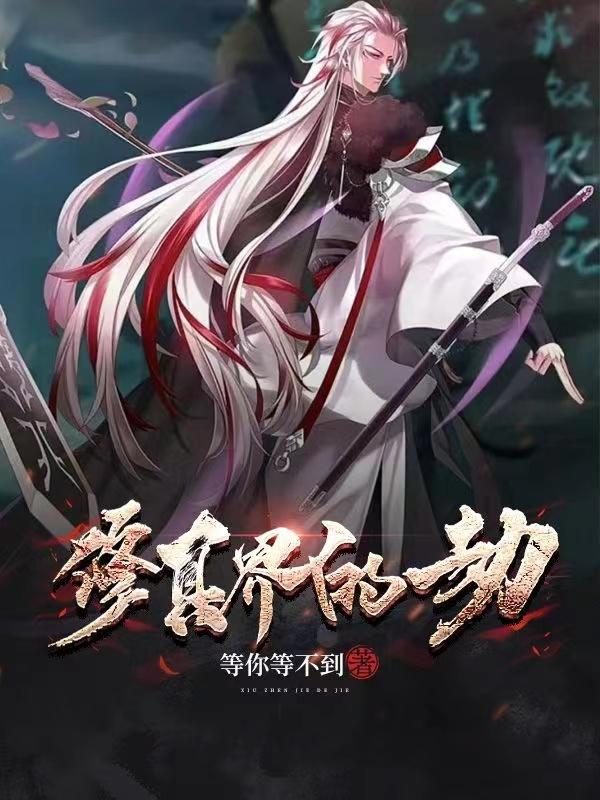 538在视线观看