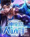 男主肉女配h当着女主