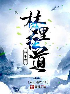 岳母的肥穴