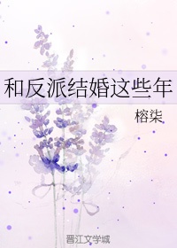 竹马是女主白月光