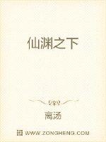 日本公与熄1