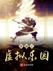 总裁的一日情人