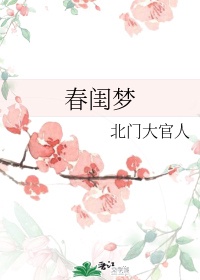 一大一小上下通吃