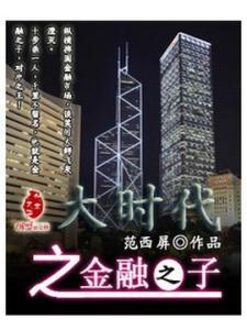 在公交车上被一个接一个的C