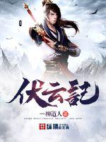 触手怪入侵全彩泳衣