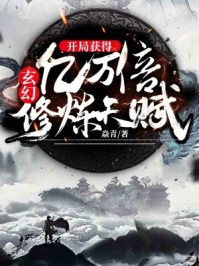 舌头为女王清理肛门