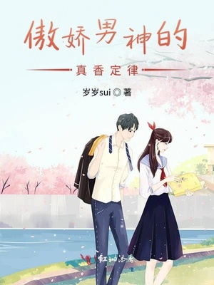 李洁的一天