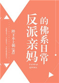 幸福的泌尿科2