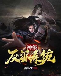 便利店女孩5动漫