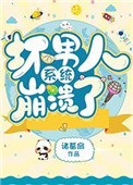 和黑帮